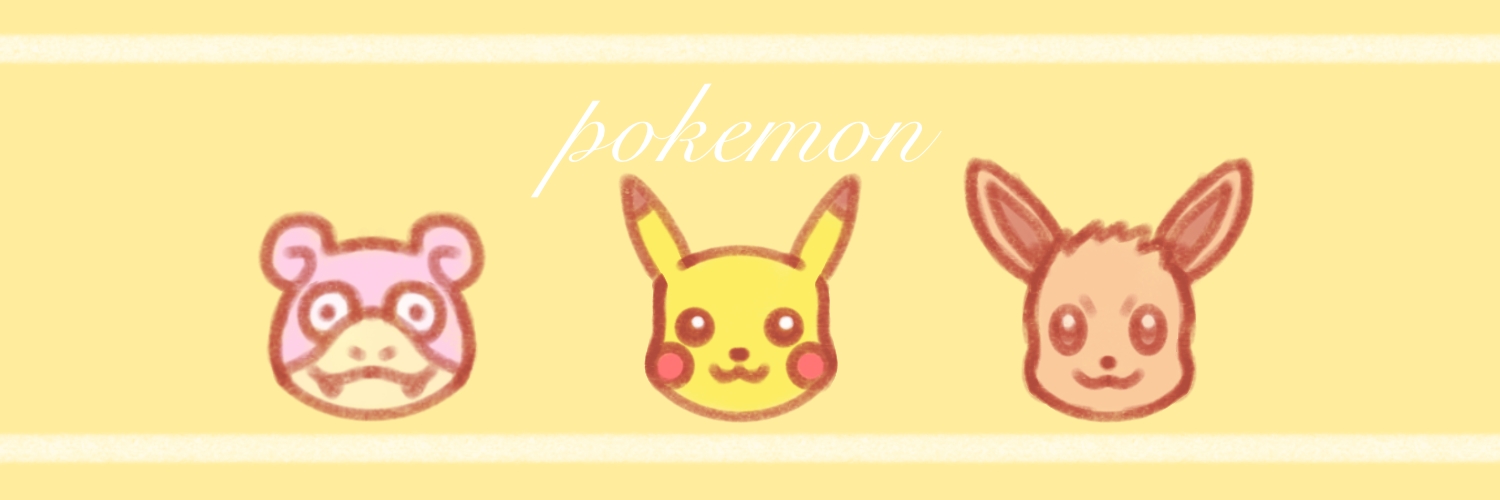 ポケモン